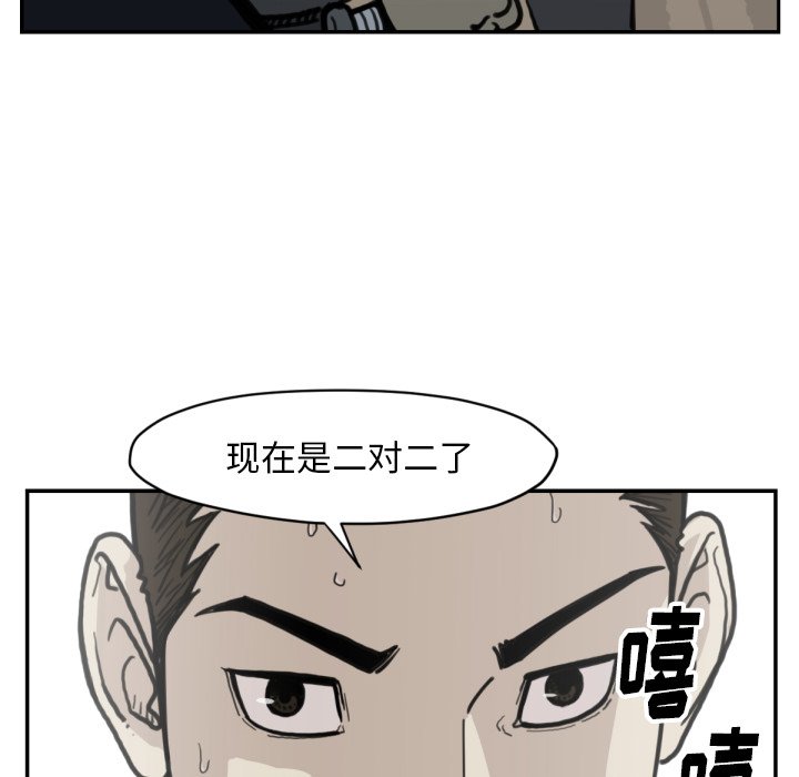 第57話 - 第109张