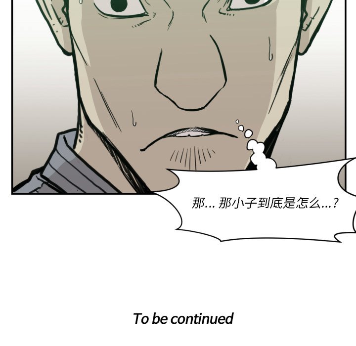 第57話 - 第111张