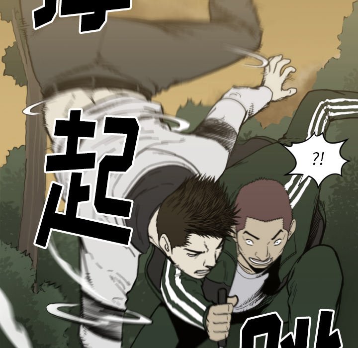第57話 - 第13张