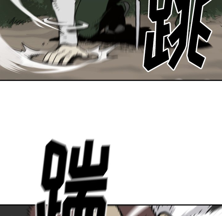 第57話 - 第14张