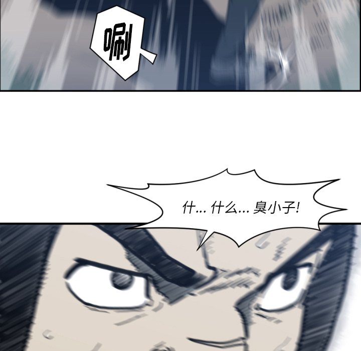 第57話 - 第18张