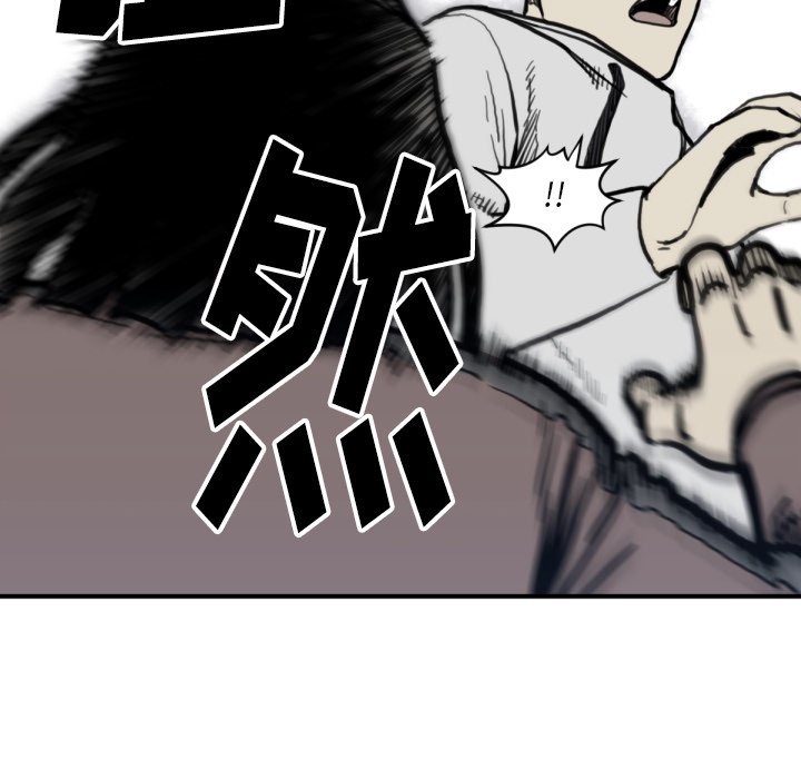 第57話 - 第20张