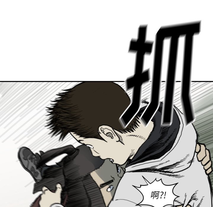 第57話 - 第21张