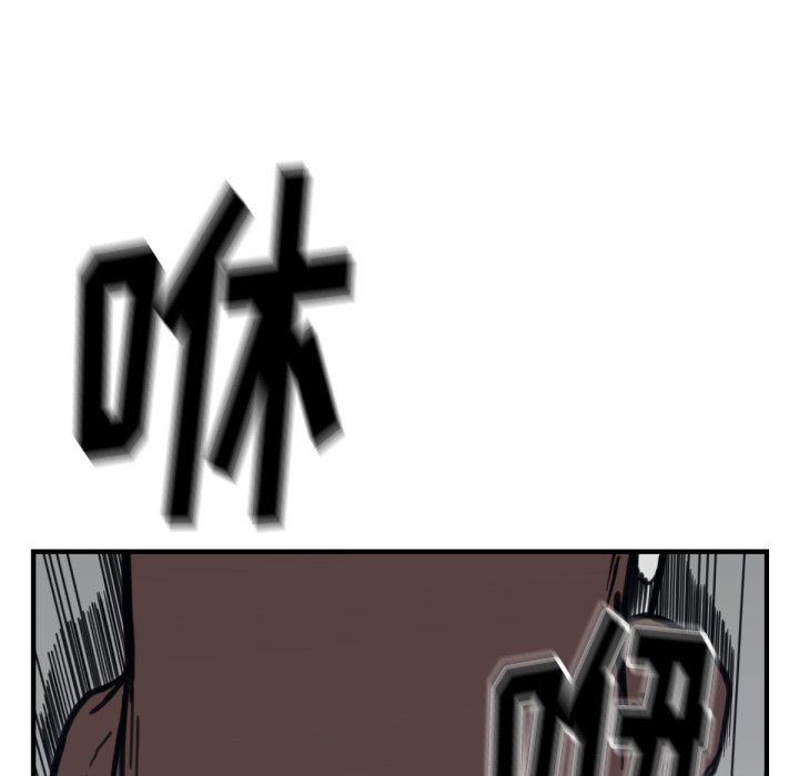 第57話 - 第23张