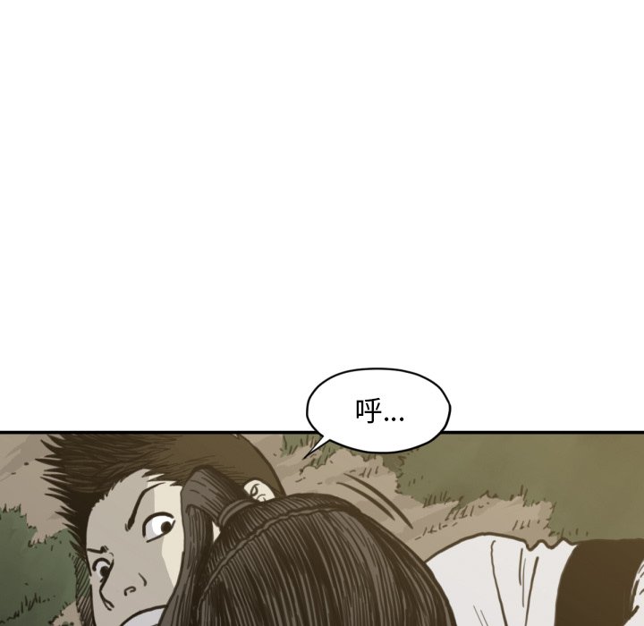 第57話 - 第28张