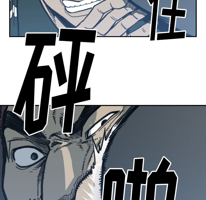 第57話 - 第43张