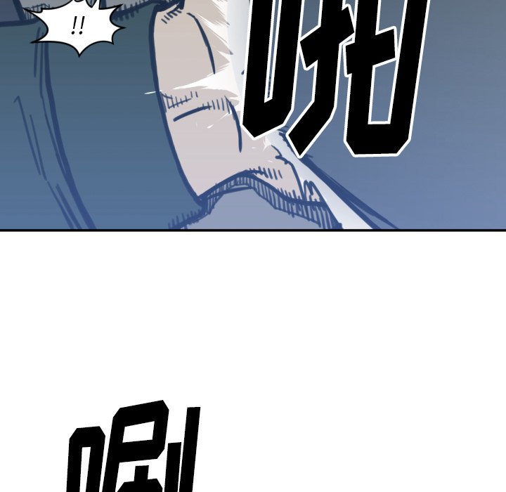 第57話 - 第44张