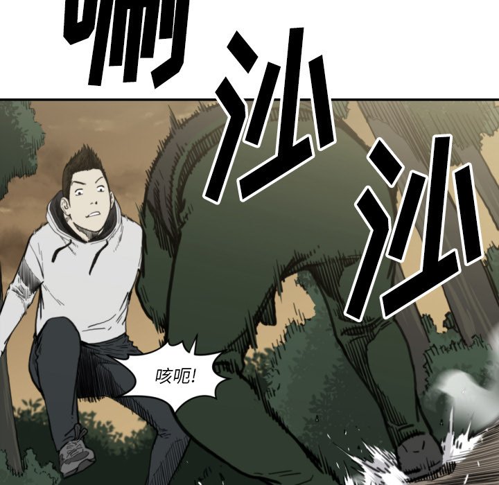 第57話 - 第45张