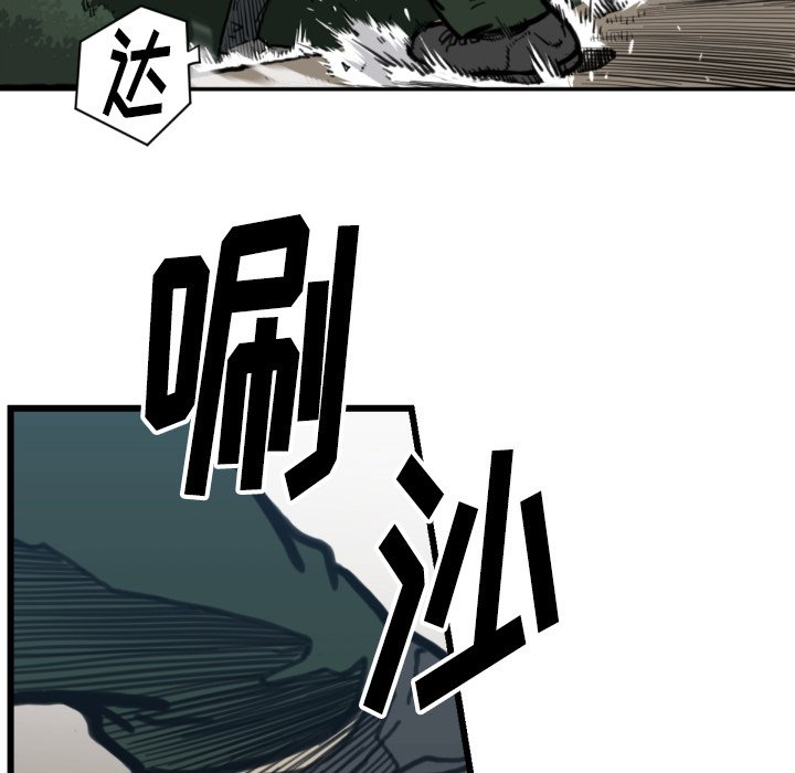 第57話 - 第46张