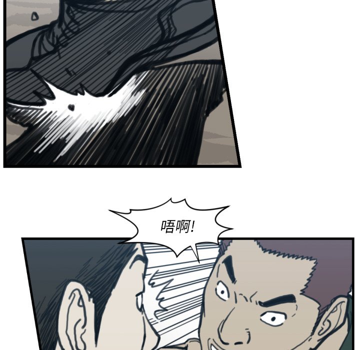 第57話 - 第47张