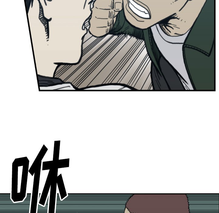 第57話 - 第48张