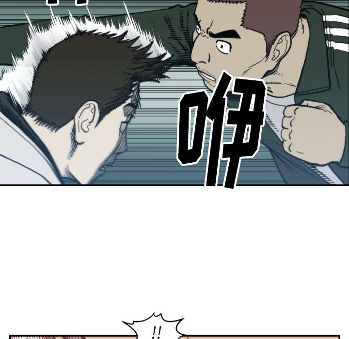 第57話 - 第49张