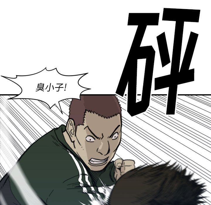 第57話 - 第52张