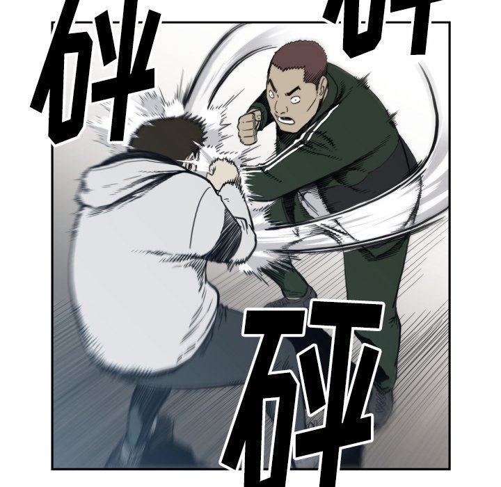 第57話 - 第54张