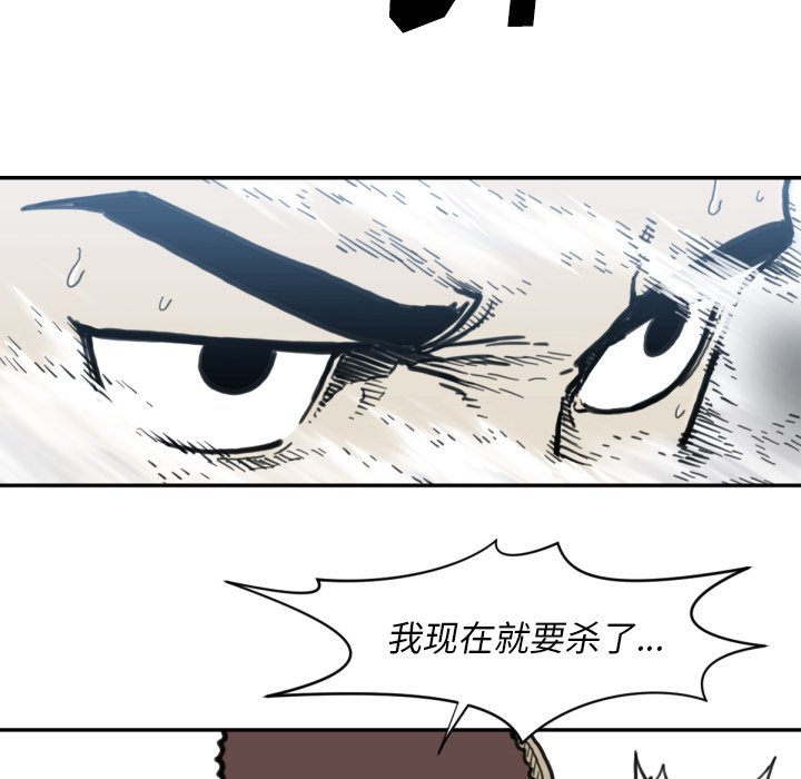 第57話 - 第55张