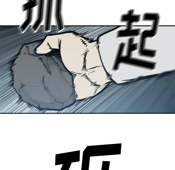 第57話 - 第57张