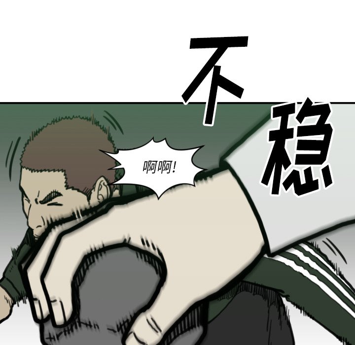 第57話 - 第60张