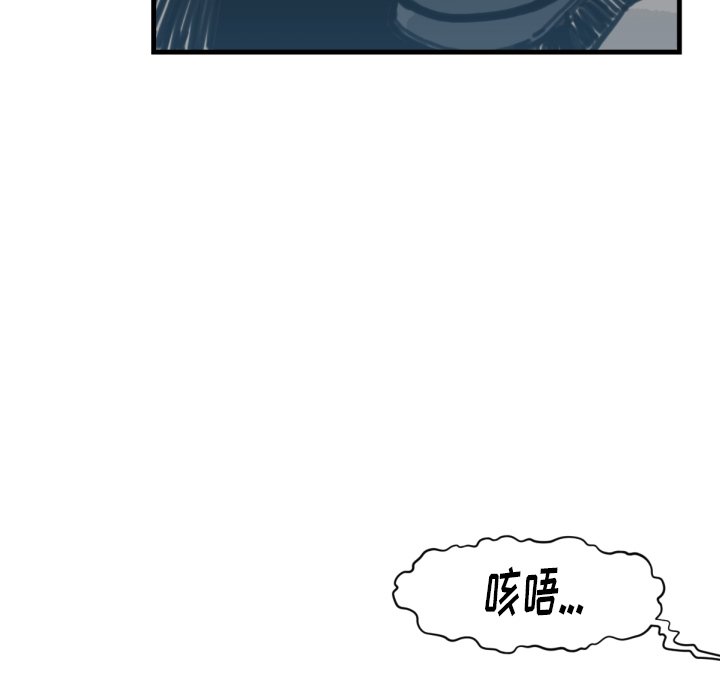 第57話 - 第69张