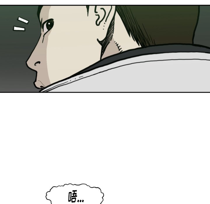 第57話 - 第70张