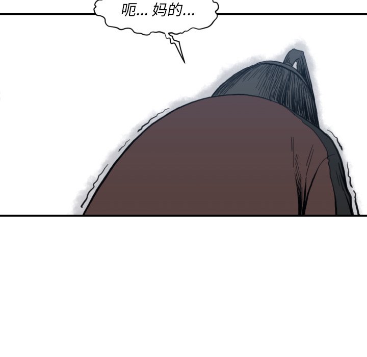 第57話 - 第72张