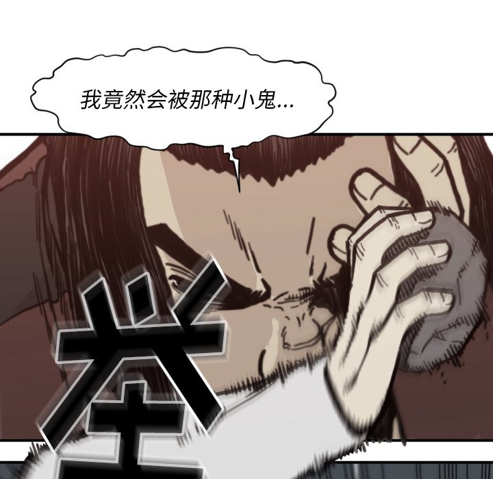 第57話 - 第73张