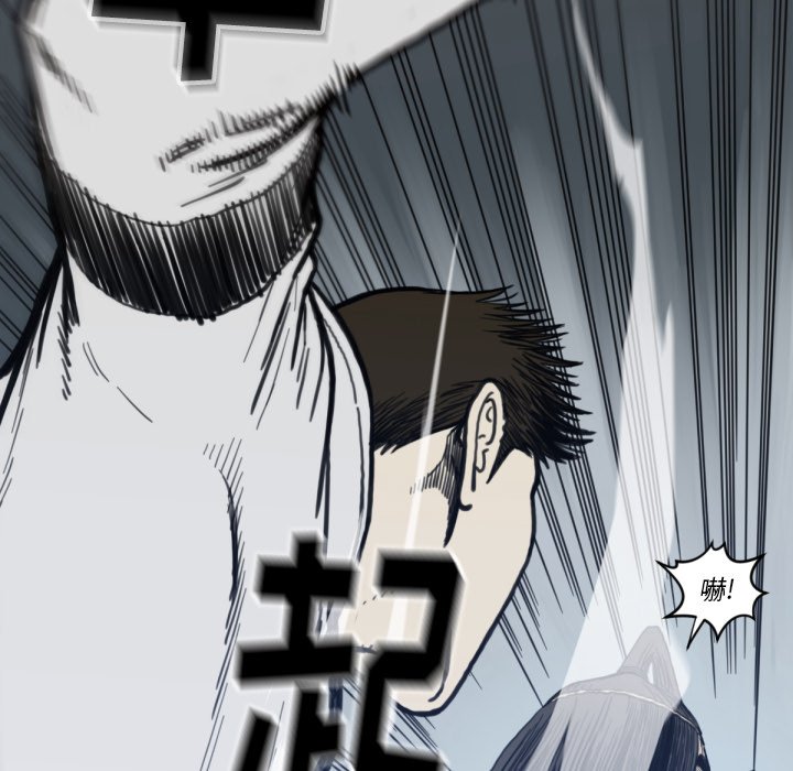 第57話 - 第74张