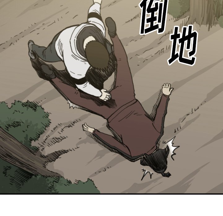 第57話 - 第78张