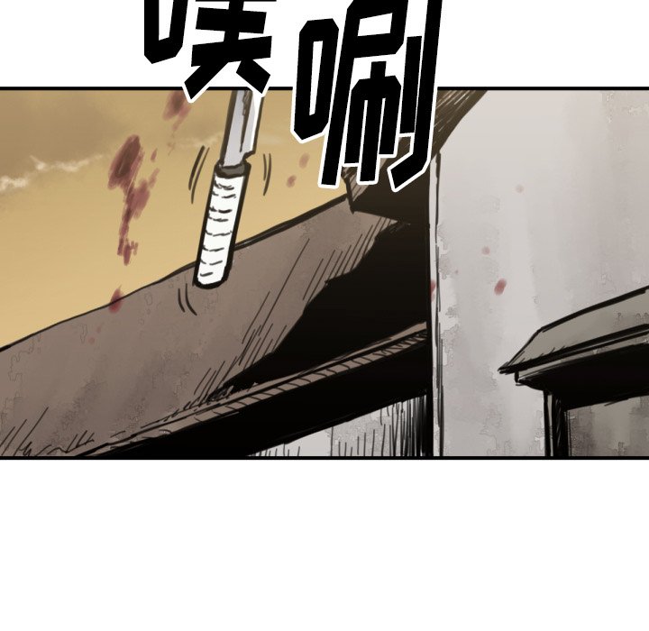 第57話 - 第80张