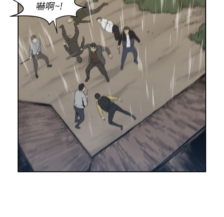 第57話 - 第83张