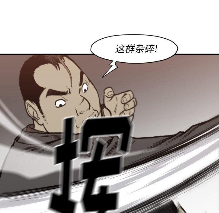 第57話 - 第84张