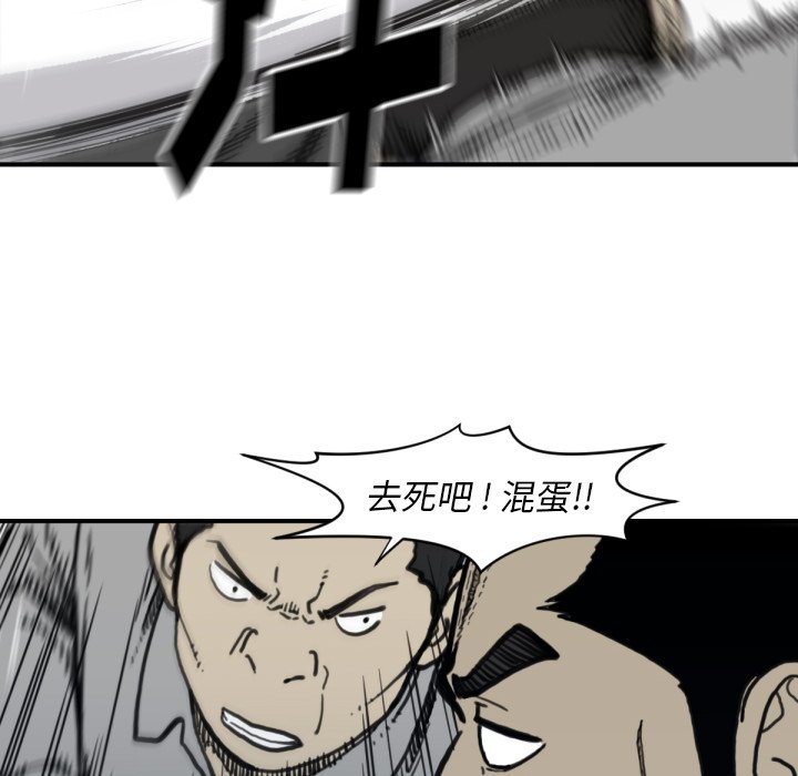 第57話 - 第85张