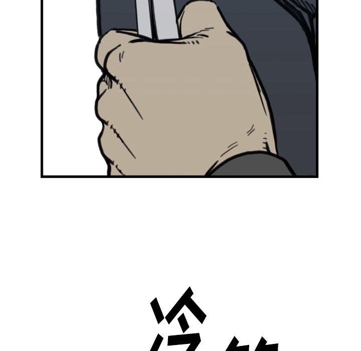 第57話 - 第91张
