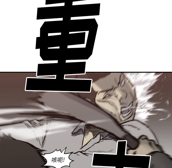 第57話 - 第93张