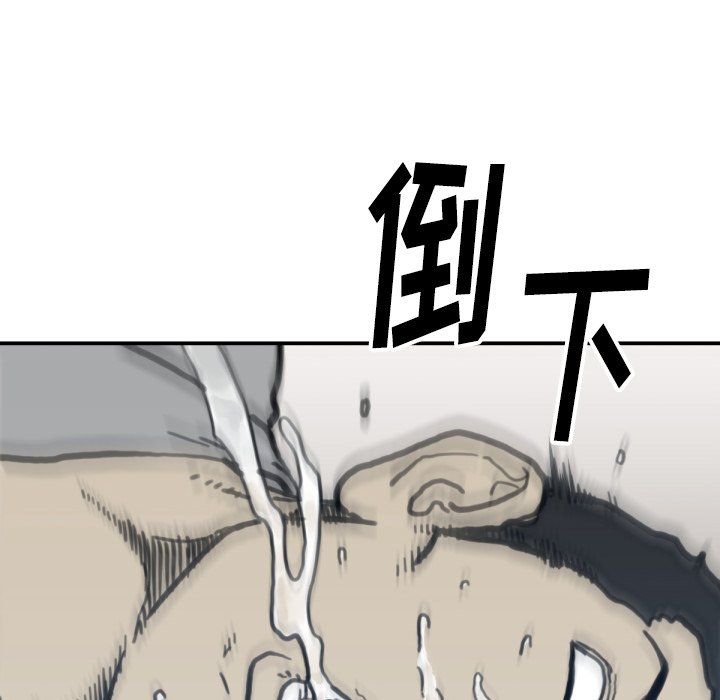 第57話 - 第95张