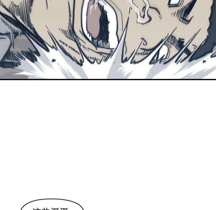 第57話 - 第96张