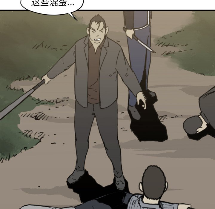 第57話 - 第97张