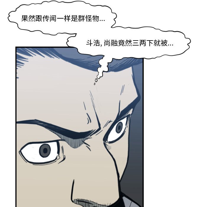 第57話 - 第99张