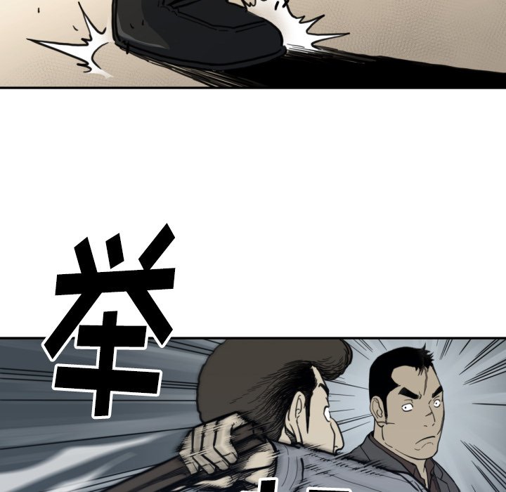 第58話 - 第100张
