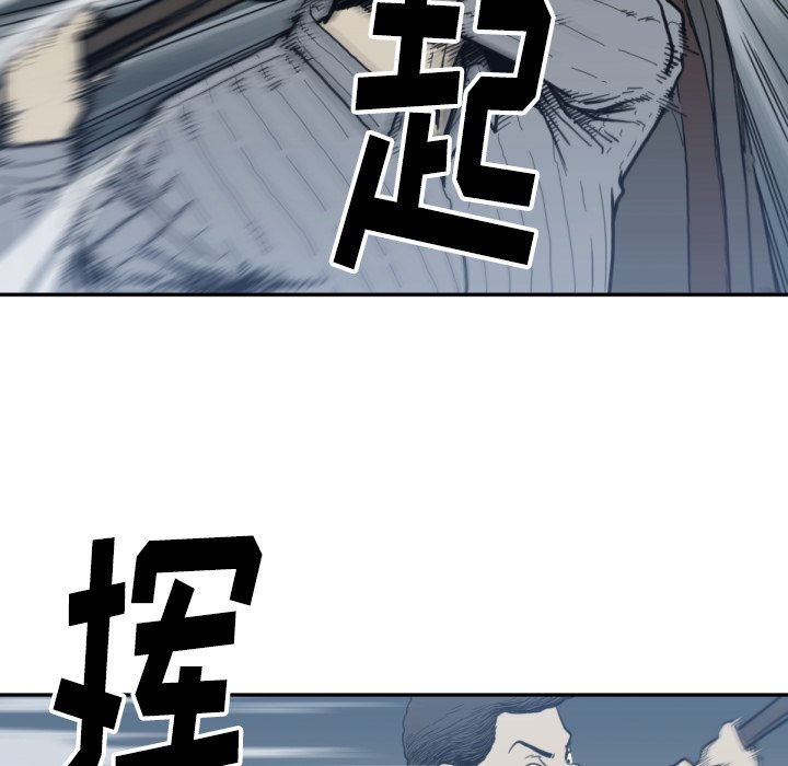 第58話 - 第101张