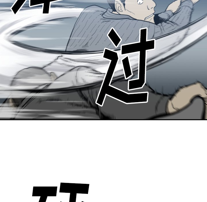 第58話 - 第102张