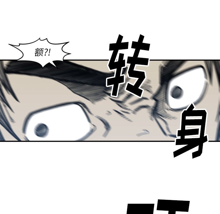 第58話 - 第17张