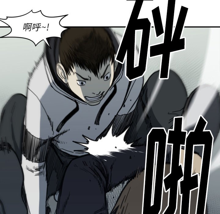 第58話 - 第18张