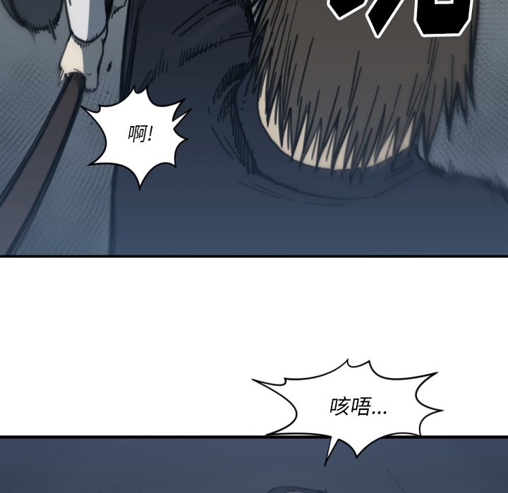 第58話 - 第19张