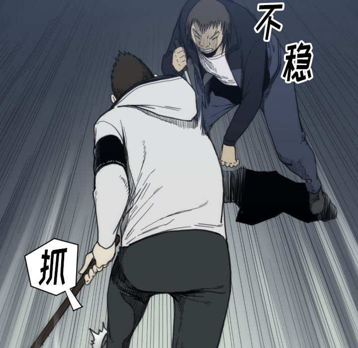 第58話 - 第20张