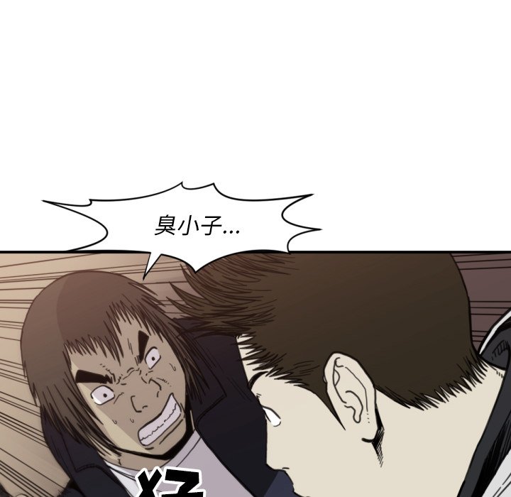 第58話 - 第23张