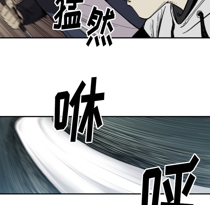 第58話 - 第24张