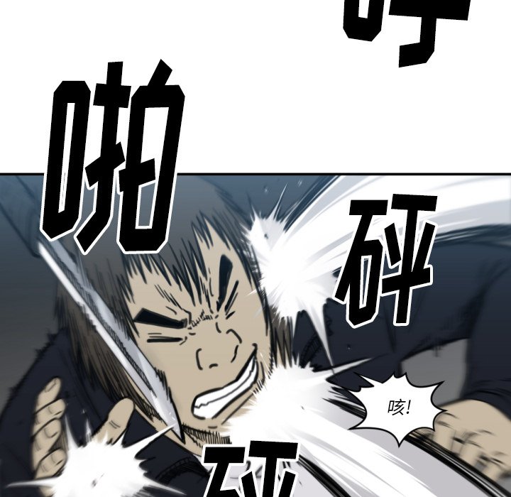 第58話 - 第25张