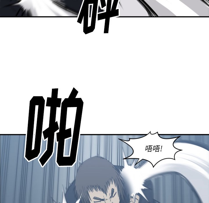 第58話 - 第26张