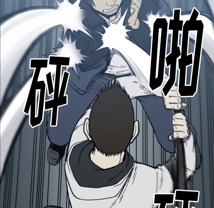 第58話 - 第27张