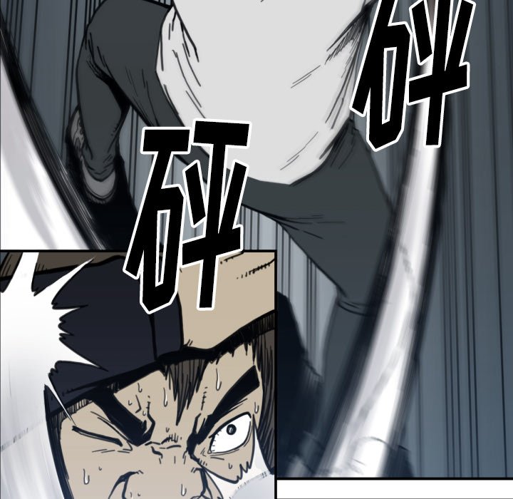 第58話 - 第28张
